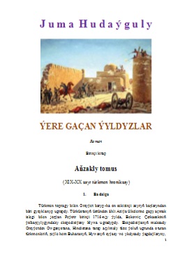 Ýere gaçan ýyldyzlar